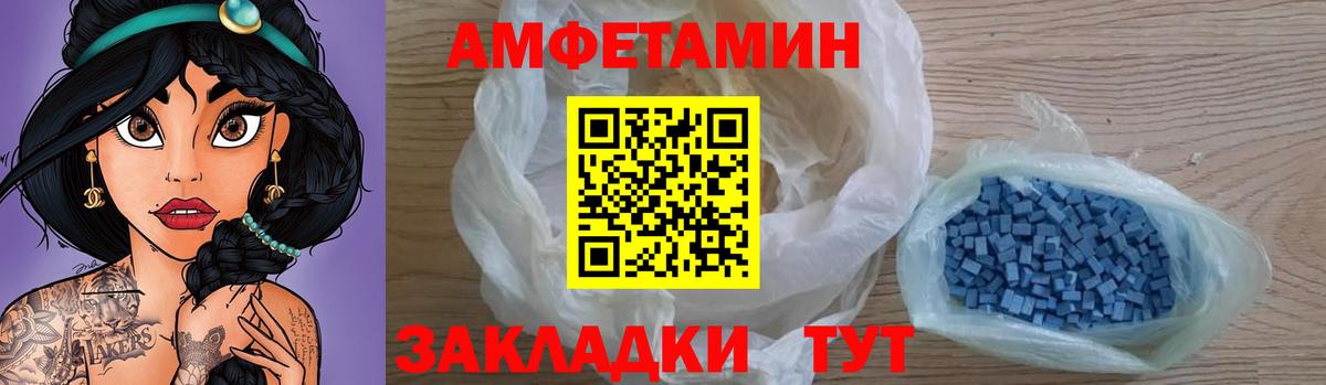 Amphetamine 98% Карталы