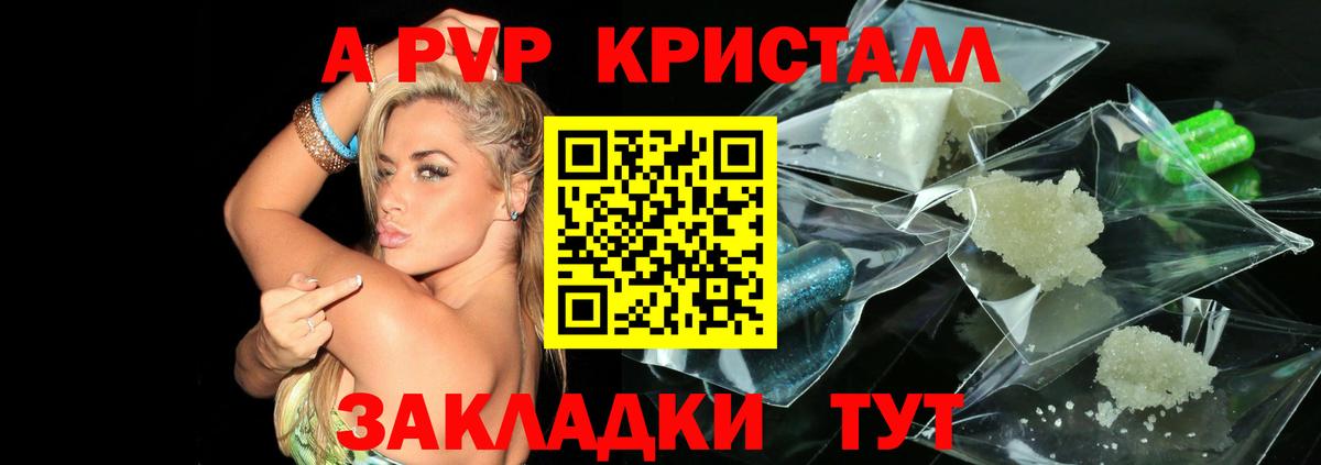 APVP VHQ  Alfa_PVP VHQ  APVP СК  Карталы  Вход с VPN 