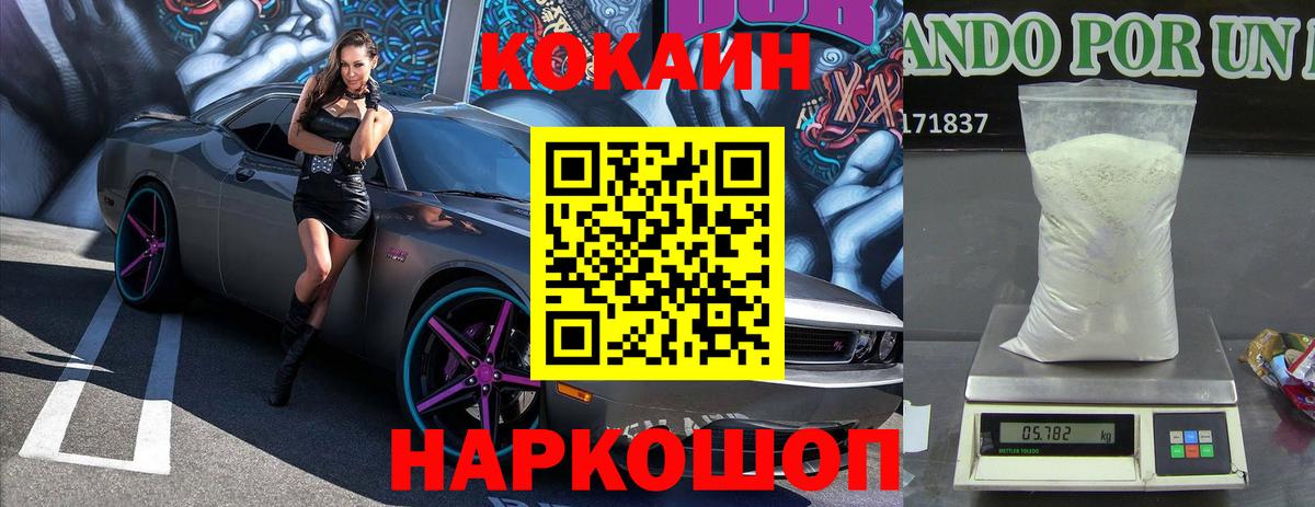 Кокаин Эквадор Карталы