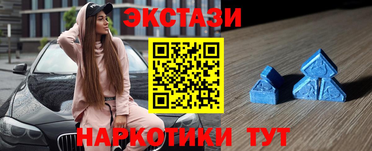 ЭКСТАЗИ таблы  сайты даркнета телеграм  Карталы  Вход с VPN 