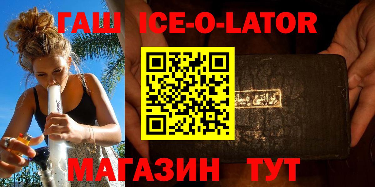 ГАШ hashish Карталы