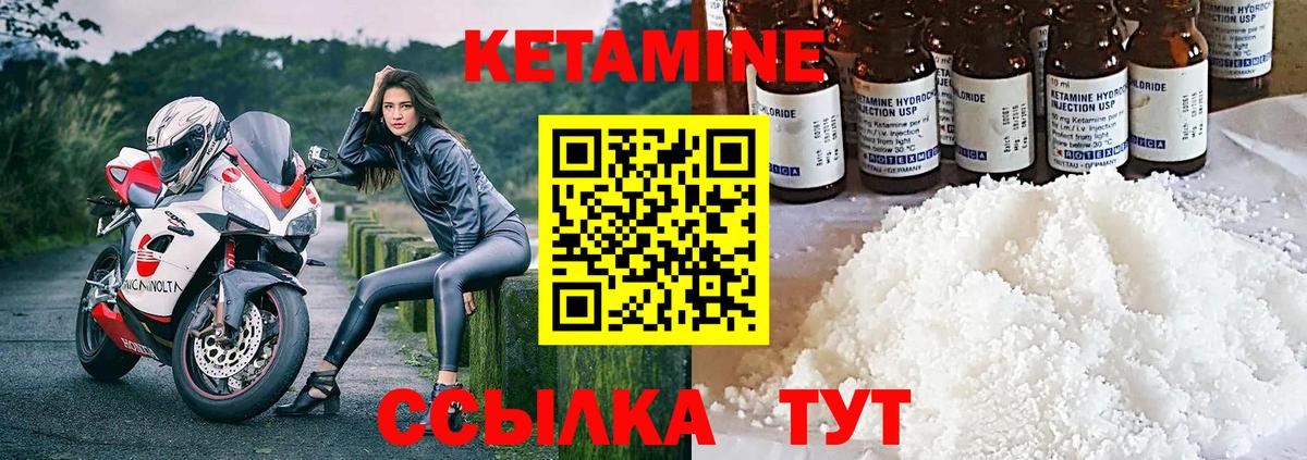 Кетамин VHQ  КЕТАМИН VHQ  Вход с VPN  это какой сайт  Карталы 