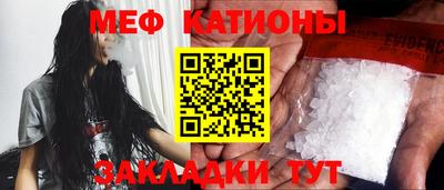 спиды Прохладный