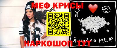 спайс Краснодар