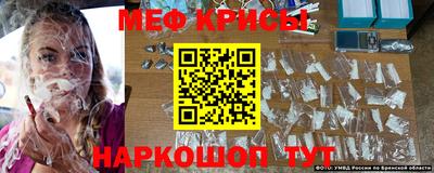 PSILOCYBIN Комсомольск-на-Амуре