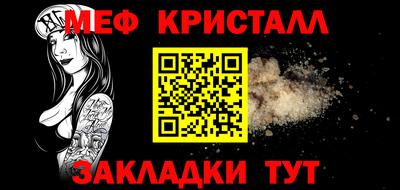 дмт Краснокаменск