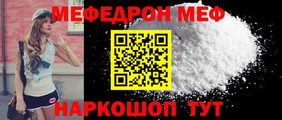 спайс Краснодар