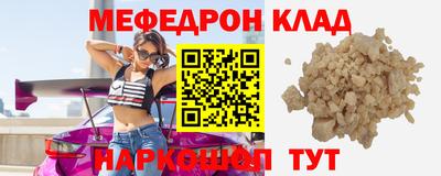 ешки Краснознаменск