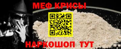 ешки Краснознаменск