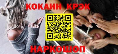 ешки Краснознаменск