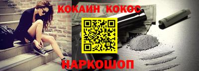 спайс Краснодар