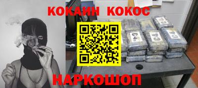 ешки Краснознаменск