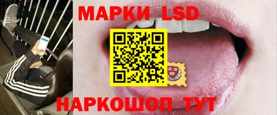 спайс Краснодар
