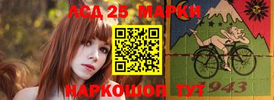 ешки Краснознаменск