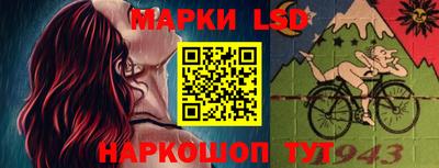 спайс Краснодар