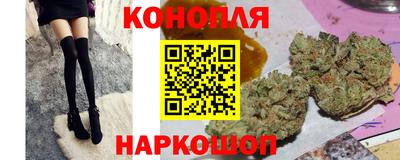 спайс Краснодар