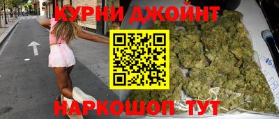 спайс Краснодар