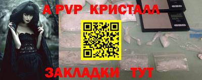 дмт Краснокаменск
