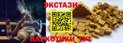 спайс Краснодар
