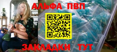 спайс Краснодар