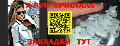 ешки Краснознаменск