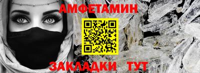 стаф Прокопьевск