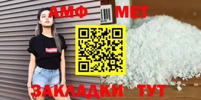 дмт Краснокаменск