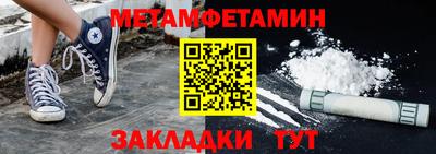 спайс Краснодар