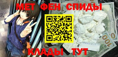 спайс Краснодар