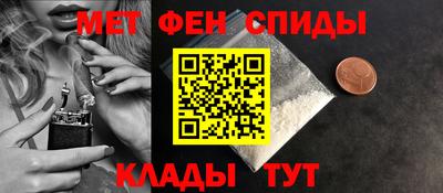 спайс Краснодар