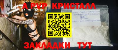 ешки Краснознаменск