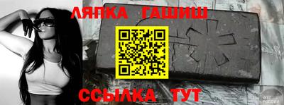 дмт Краснокаменск