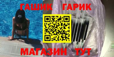 спайс Краснодар