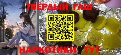 дмт Краснокаменск