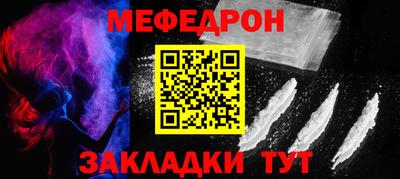 дмт Краснокаменск