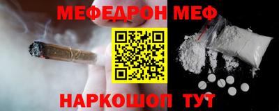 ешки Краснознаменск