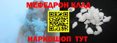 дмт Краснокаменск
