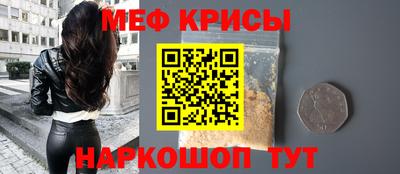 дмт Краснокаменск