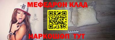 дмт Краснокаменск
