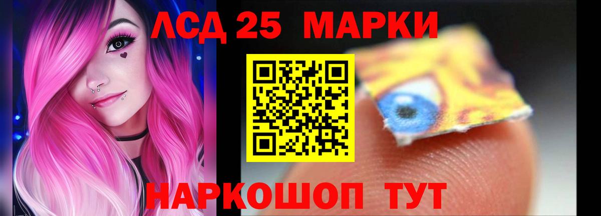 Карталы  LSD-25 экстази ecstasy  Вход с VPN  ЛСД экстази ecstasy 