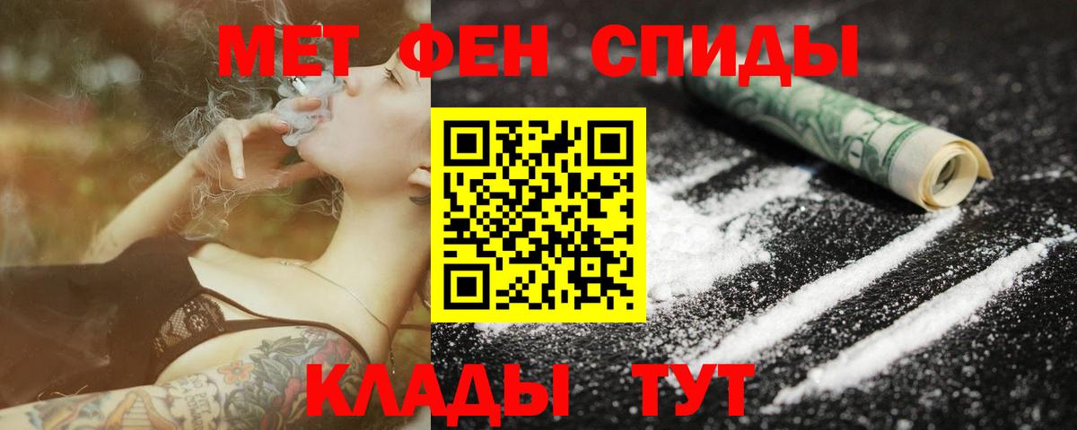 МЕТАМФЕТАМИН мет  Метамфетамин  Карталы  Вход с VPN  МЕТАМФЕТАМИН мет 