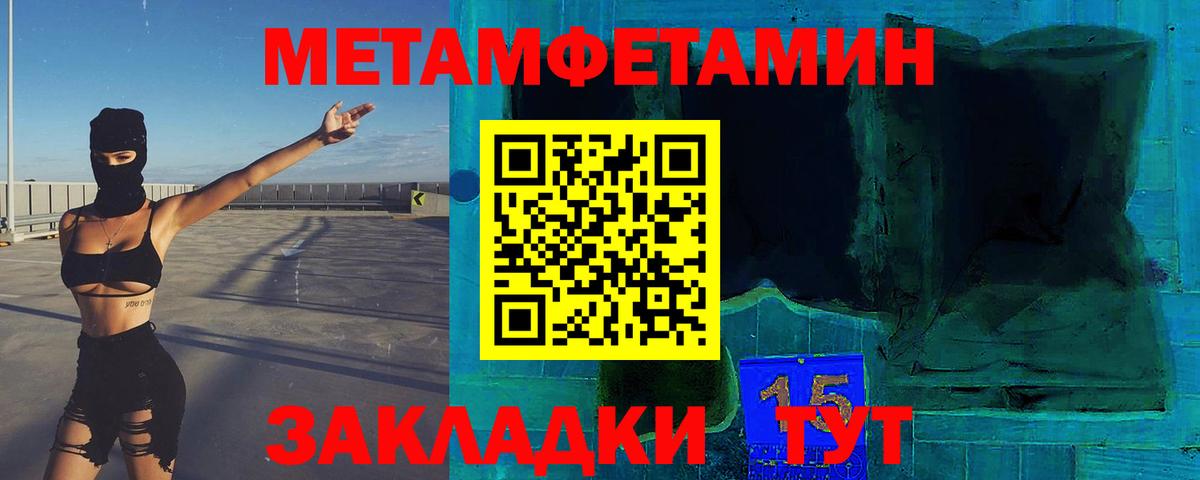 Первитин пудра Карталы