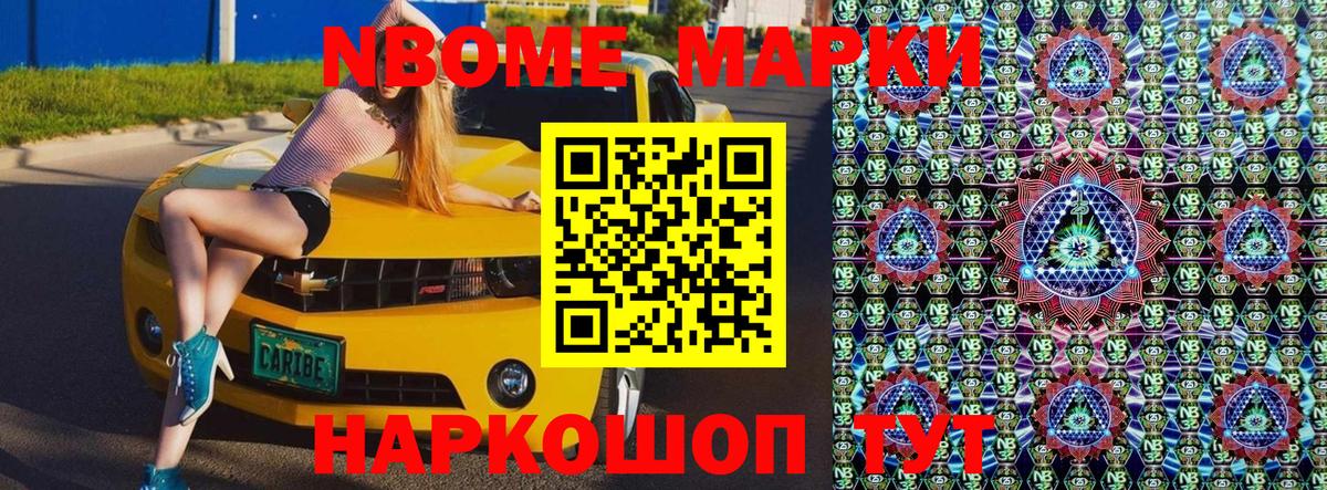 Наркотические марки 1,5мг  Вход с VPN  Наркотические марки  Карталы 