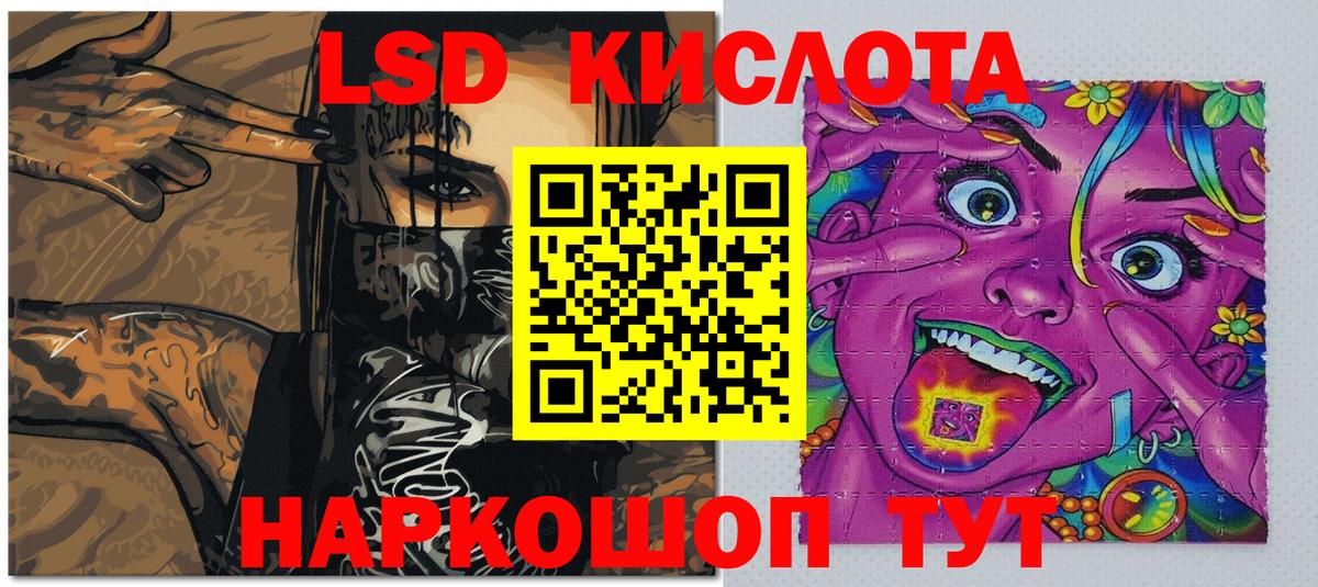 Наркотические марки 1,5мг Карталы