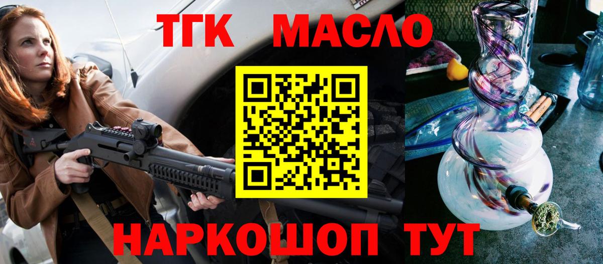 как найти закладки  ТГК Wax  Вход с VPN  Карталы 