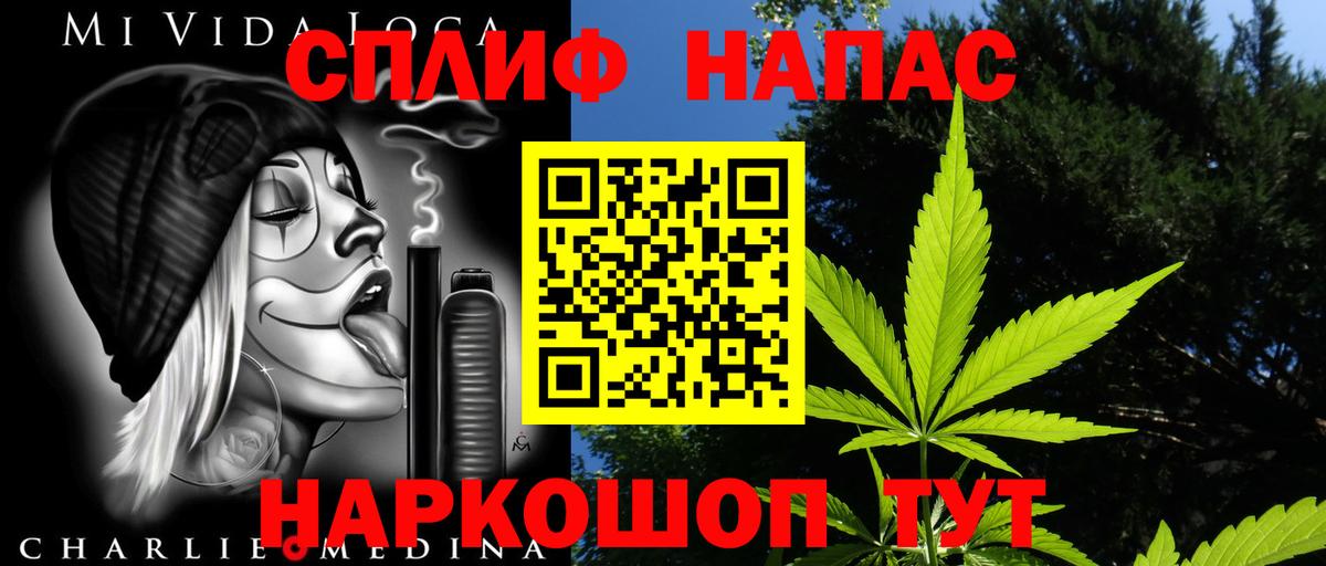 Бошки Шишки Bruce Banner  Вход с VPN  Конопля THC 21%  Каннабис план  Карталы  Бошки марихуана планчик 